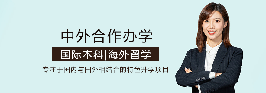 成都雅諾英睿