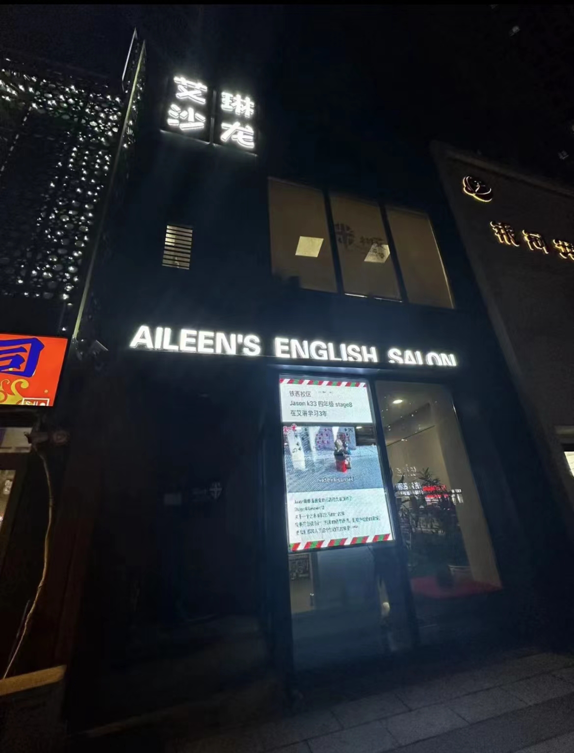 校区环境
