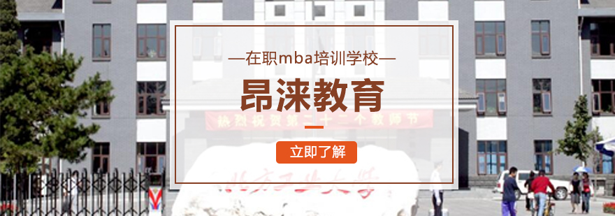 国际教育课堂