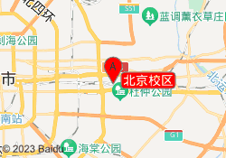 北京校区