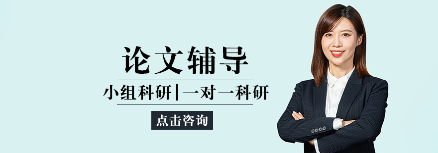 大连集思学院