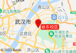 徐东校区