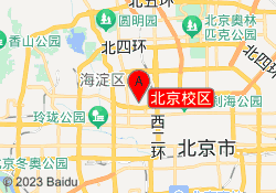 北京校区
