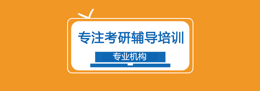 考研资料展示
