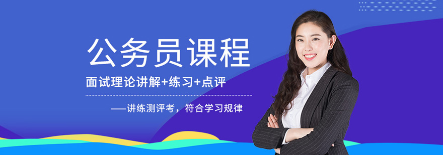 厦门状元兔公考