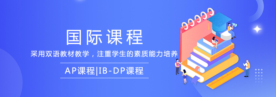 长郡双语校区全景