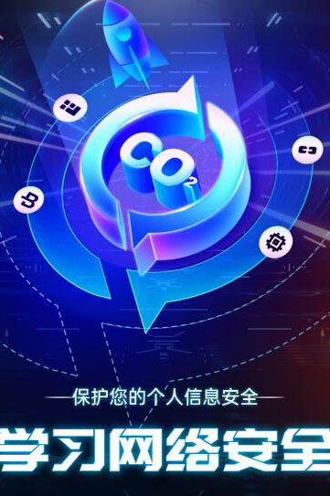 大连吉数智安教育