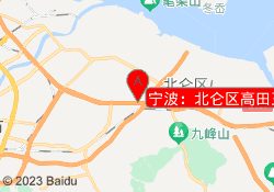 宁波奥斯汀融学校