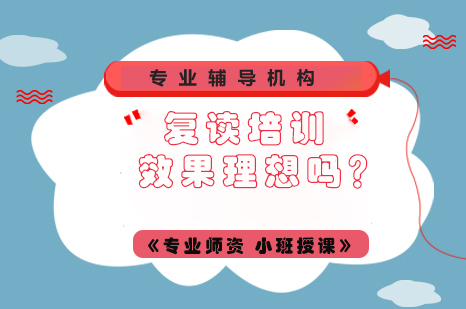高考复读效果深度解析
