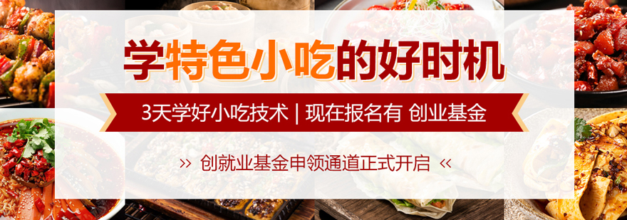 现代化烹饪教学环境