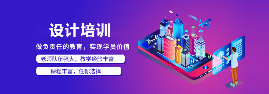 洛阳天琥教育