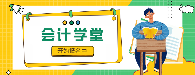 财税实战教学场景