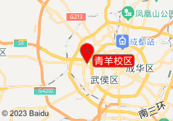 青羊校区