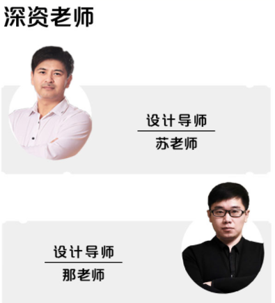 室内设计教学现场