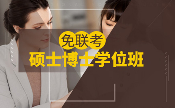 国际学历认证全解析