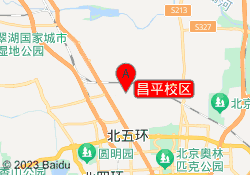 昌平校区