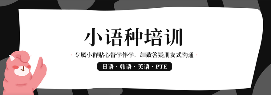 长沙羊驼教育