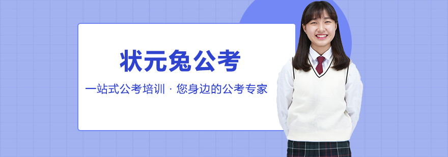 公考培训课堂实景