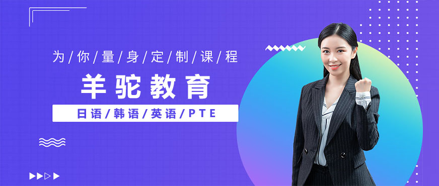 长春教育实景
