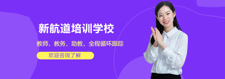 考研自习室环境