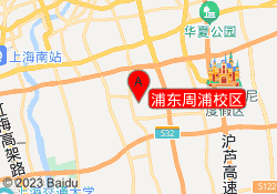 浦东周浦校区
