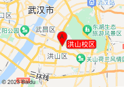 洪山校区