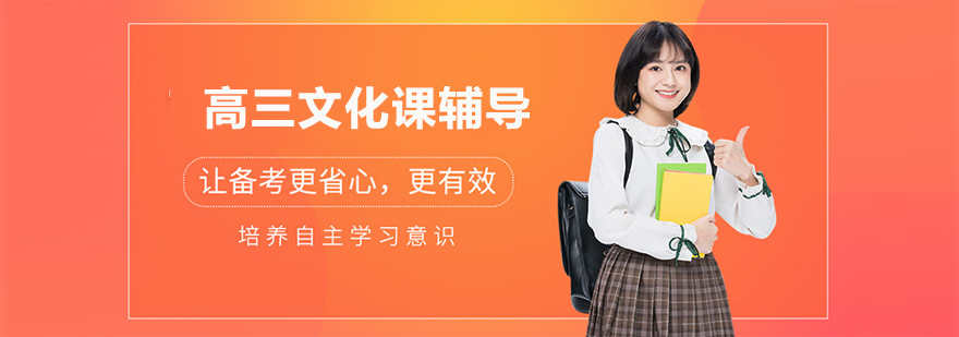 福州福知行教育