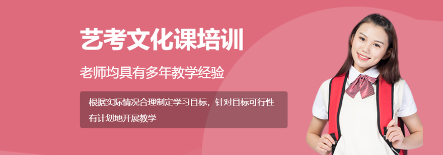 福州福知行教育