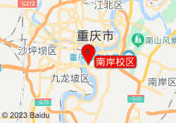 南岸校区