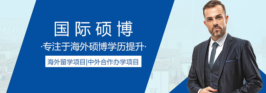 南宁国际教育服务机构
