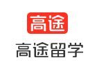 成都高途留学