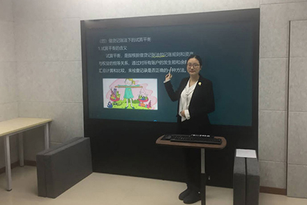 沈阳会计学堂