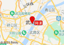 网课