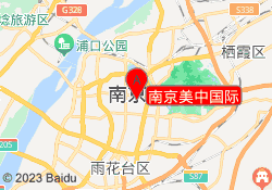 南京美中国际