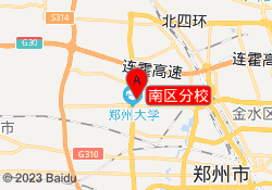 南区分校