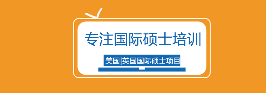 全球化教学场景
