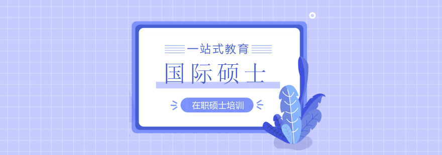 赛尔智程教育体系