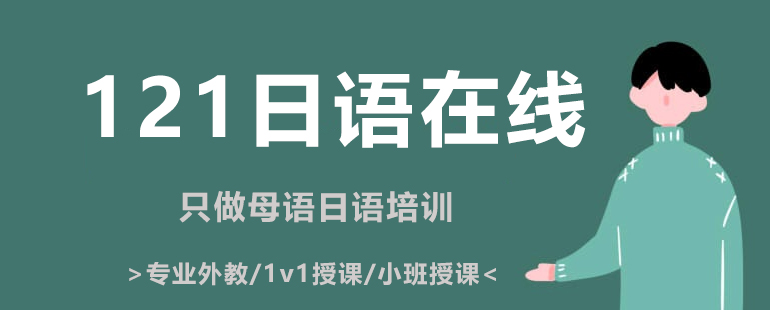 外教授课实景