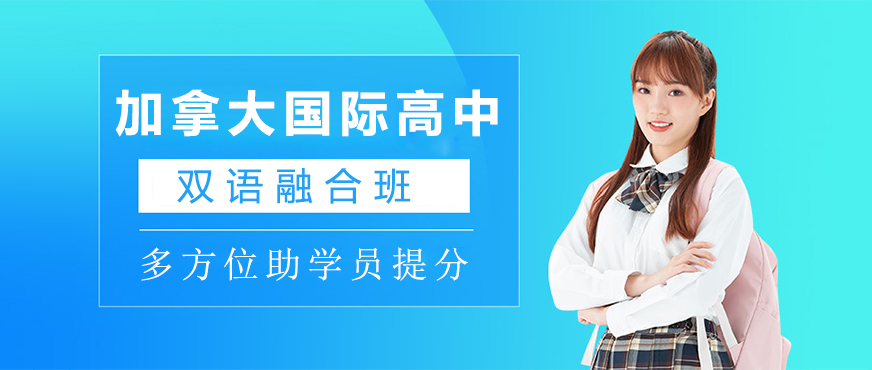 多伦多校区实景