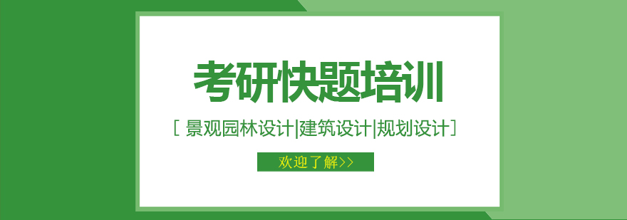 四方手绘课堂环境