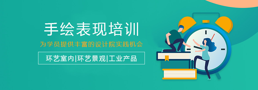 长沙四方手绘