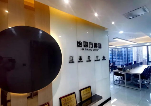 办公环境