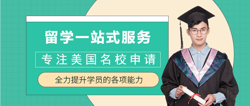 托普仕留学顾问团队工作场景