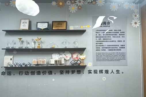 前台展示预览