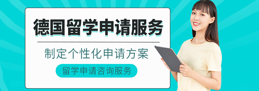 心筑留学服务团队
