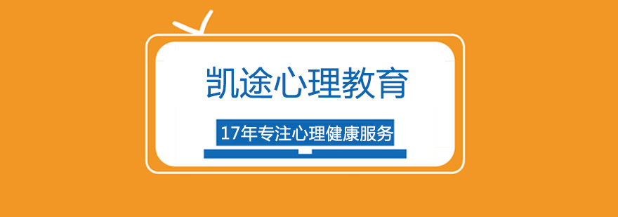 心理學(xué)教學(xué)場(chǎng)景