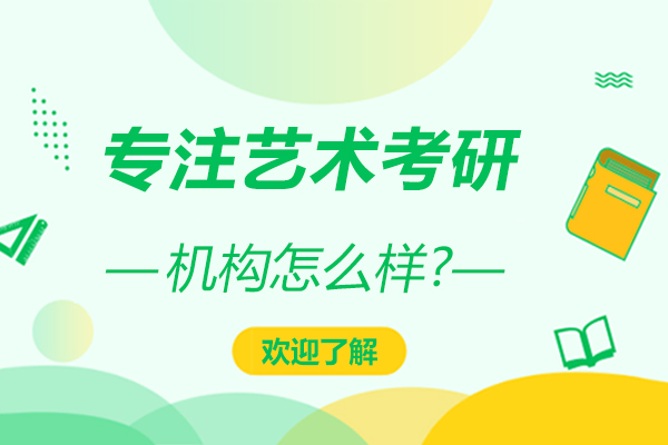 北京四方手绘课程深度解析