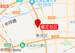 嘉定校区