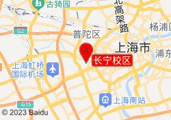长宁校区