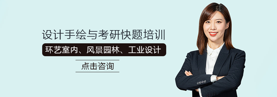 南宁四方手绘